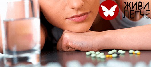 Последствия От Таблеток Для Похудения. Подтвержденный вред таблеток для похудения