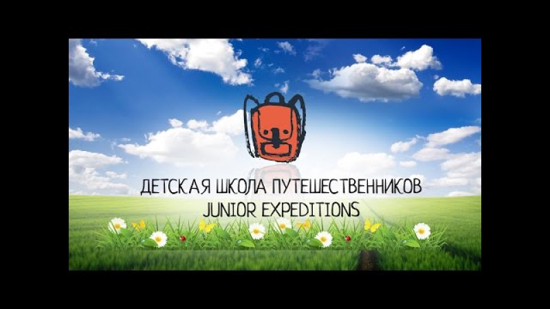Путешественник Томск Магазин Сайт
