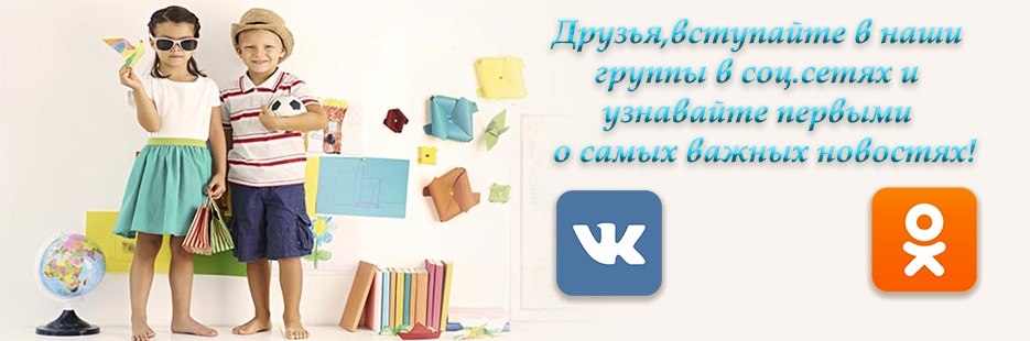 Софи Кидс Интернет Магазин