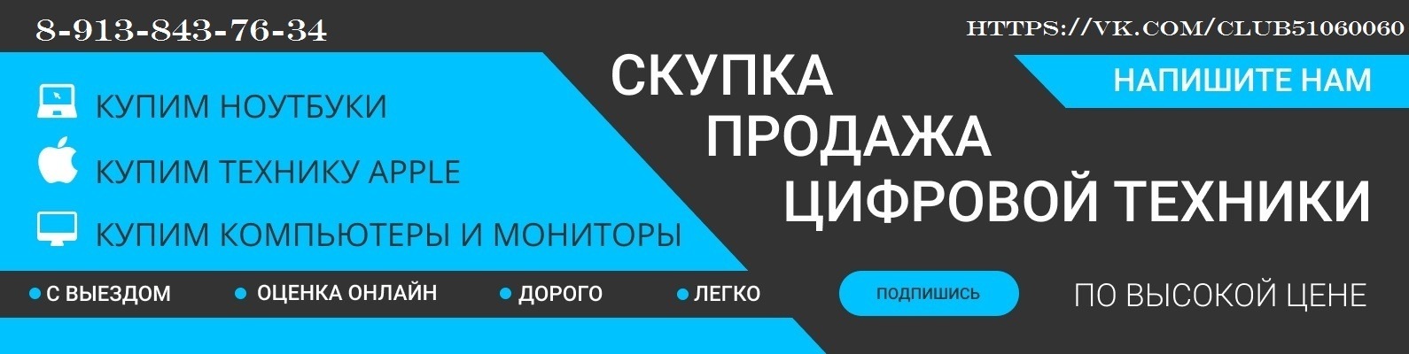 1 Томский Интернет Магазин