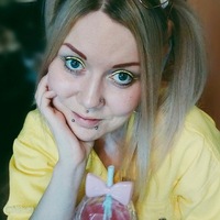 Екатерина Яхонтова