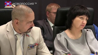 В Донецке состоялось первое совместное рабочее совещание депутатов Народных Советов ДНР и ЛНР
