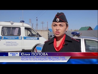 СМЕРТЕЛЬНОЕ ДТП ПОД СОЛЬ-ИЛЕЦКОМ