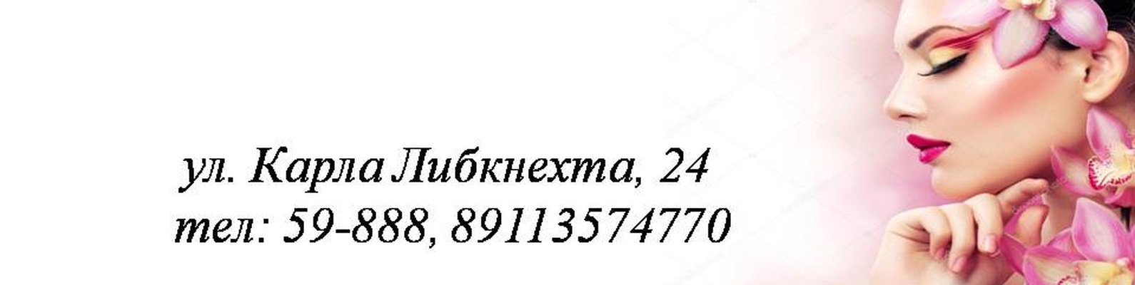 4 Точки Великие Луки Интернет Магазин