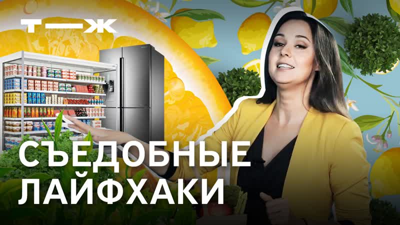 Как уменьшить расходы на