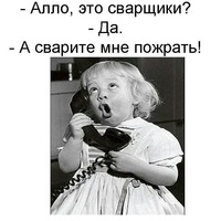 Галина Колесникова