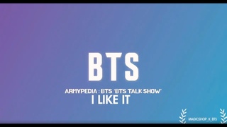 BTS - ARMYPEDIA TALK SHOW (Live Band Ver.) | I Like It (좋아요)