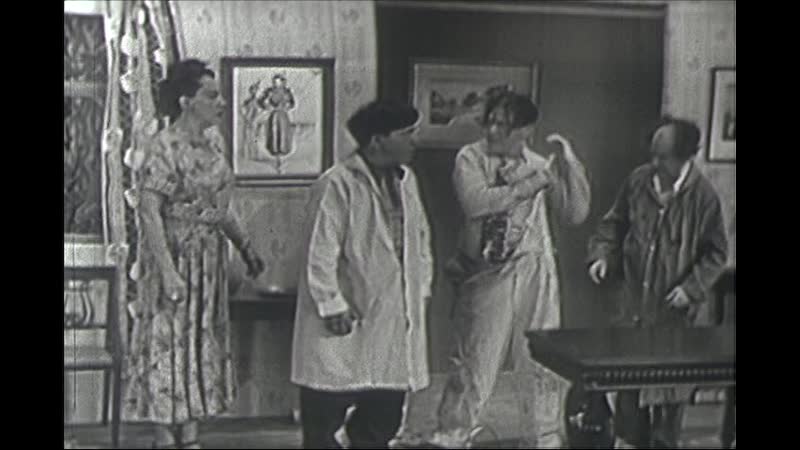 The Three Stooges, Три балбеса Jerks of All Trades, Дураки на все руки (1949 ТВ