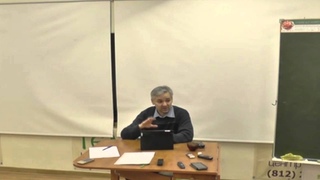 Игорь Левачев.Совесть рода: законы (системные расстановки)