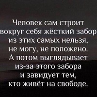Николай Некрасов