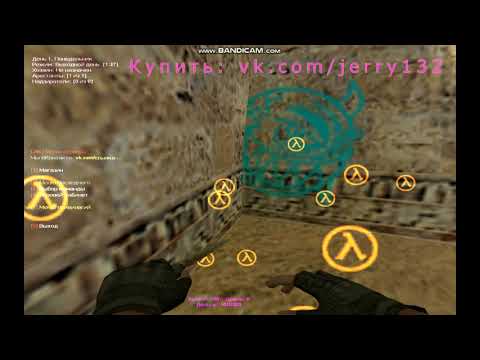 Приватная сборка Jail сервера CS 1. 6,