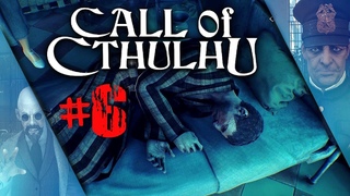 Я ДОКТОР?!►Call of Cthulhu 2018#6(СЮЖЕТ)GAMEPLAY