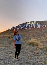 Юля Топа