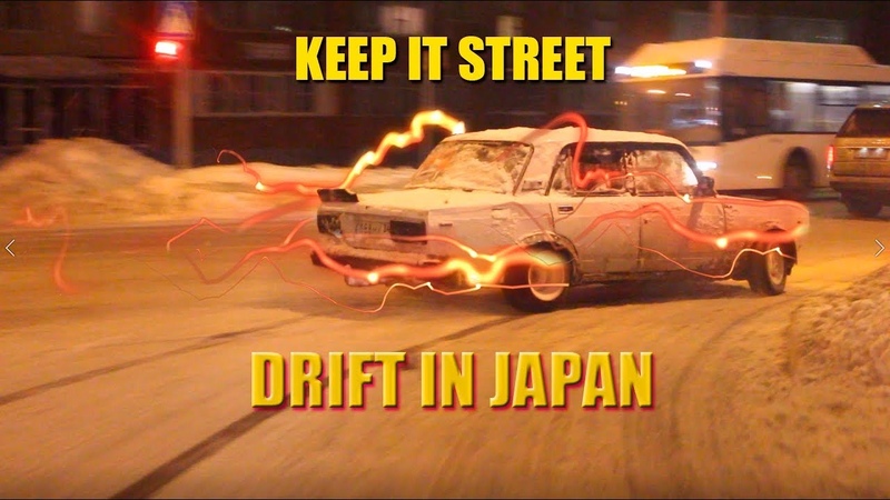 Drift in Chuvash Japan, наклейки за