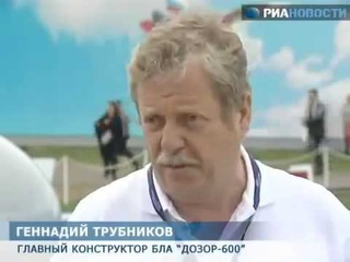 Оружейная Мира: Дозор-600 Российский Беспилотник