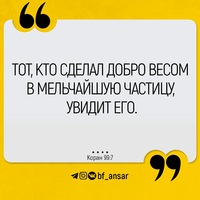 Руслан Бажутов