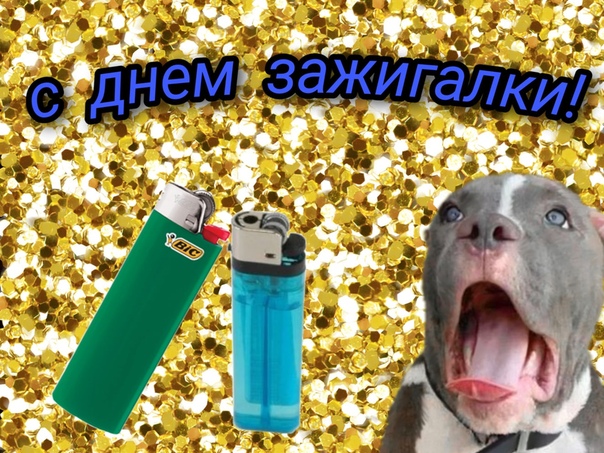 Открытка с днем бетона