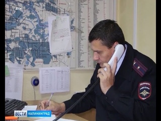 В Пионерском задержали похитителя, укравшего имущество ценностью 100 тысяч рублей