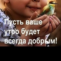 Галя Морозова | Короча