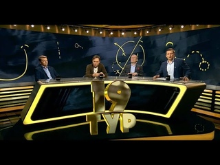 «8-16»: Валерий Карпин, Максим Калиниченко, Александр Шмурнов. Выпуск от