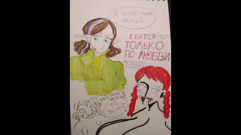 ЕБУТСЯ ТОЛЬКО ПО