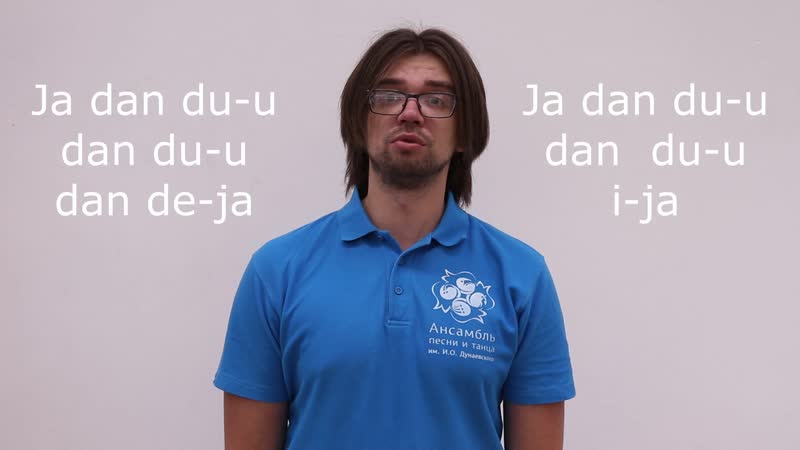Канон, И.