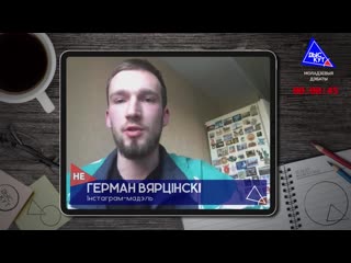 Ці павінна дзяржава весці бясплатную вышэйшую адукацыю для сіх