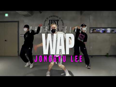 Cardi B WAP feat. Megan Thee Stallion, Jonggyu Lee Class, Justjerk Dance