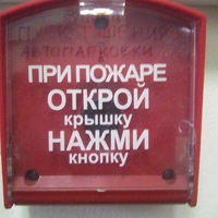 Серёга Аксёнов | Москва