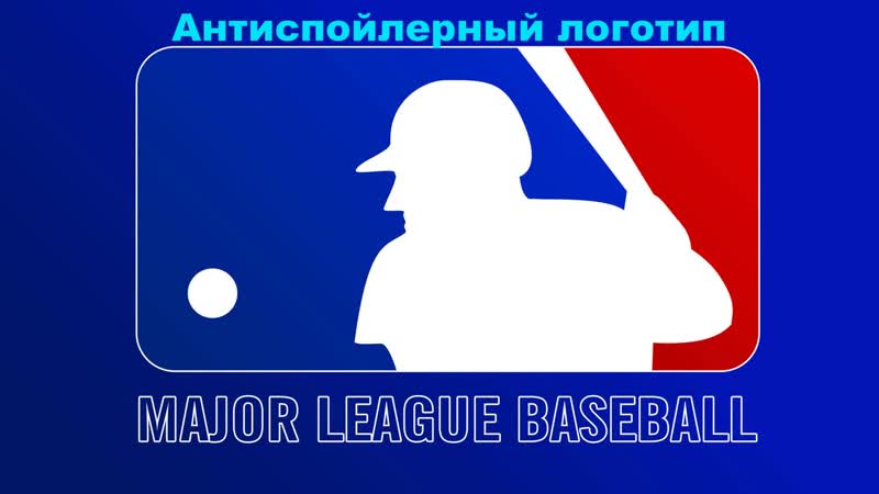 Chicago Cubs v San Diego Padres (4, 4), бейсбол за 12 09 2019, MLB