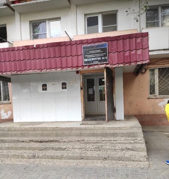 Агту общежитие. Общежитие астраханской государственной консерватории. Общежитие агту астрахань. Астраханский государственный университет общежитие. Савушкина 3 астрахань.