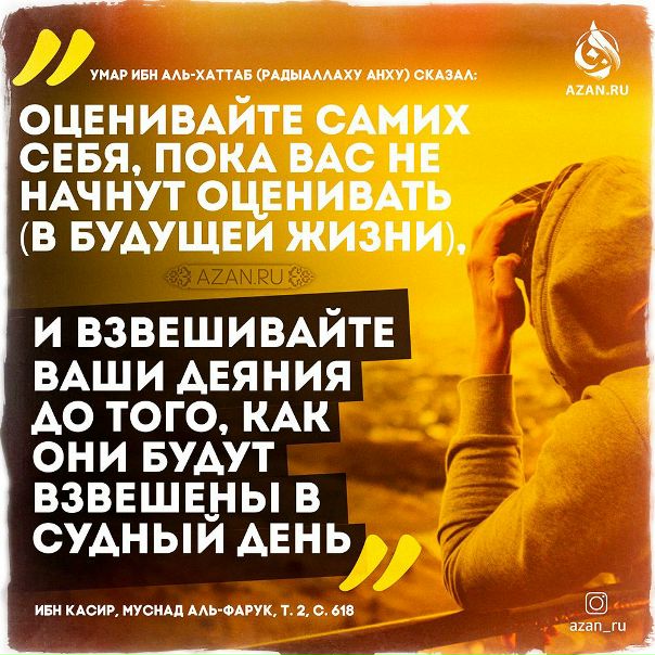 Наставляй мягко. Наставления мусульманкам. Мудрость ислама. Древнекитайская наставления забудь. Наставляй мягко.