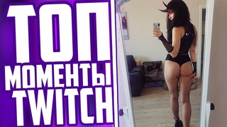 ТОП МОМЕНТЫ С TWITCH | ВИНОГРАДНАЯ МАФИЯ | БУСТЕРУ ПОДАРИЛИ DRAGON LORE И ЗАДОНАТИЛИ 200К | MAPKE