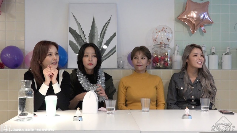 Sunny Hill full QA 써니힐 전체 큐앤에이 191214 BY 147 Company 스페셜팬미팅 직캠