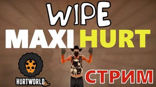 HURTWORLD V2|WIPE MAXIHURT №2|ВЫЖИВАЮ С НУЛЯ |hurtworld