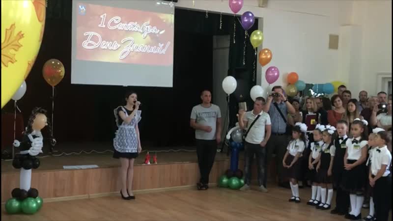 Здравствуй, школа