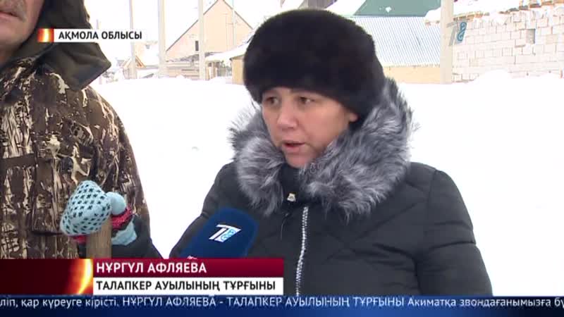 Елорда іргесіндегі ауылды қар