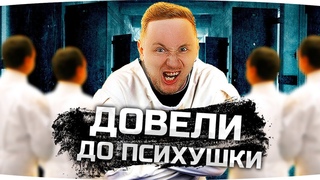 ЭТОТ БОЙ ЧУТЬ НЕ ДОВЁЛ МЕНЯ ДО ПСИХУШКИ ● Как Так Можно Играть