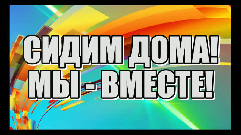 СИДИМ