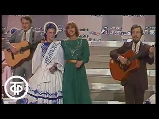 Трио Меридиан - Песня об Иванове (1986)