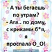 Ирина Бондарчук фотография #40 (источник - https://vk.com/id142947501)