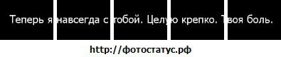 №14 Дашутка Чуфистова 14.04.1996: профиль, фото, статус - ВКонтакте №14 Дашутка Чуфистова 14.04.1996: профиль, фото, статус - ВКонтакте