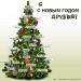Джон Меженин фотография #31 (источник - https://vk.com/id66416152)