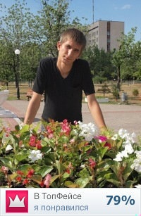 №6, Рома Николайчук, 35 лет, Киев №6, Рома Николайчук, 35 лет, Киев