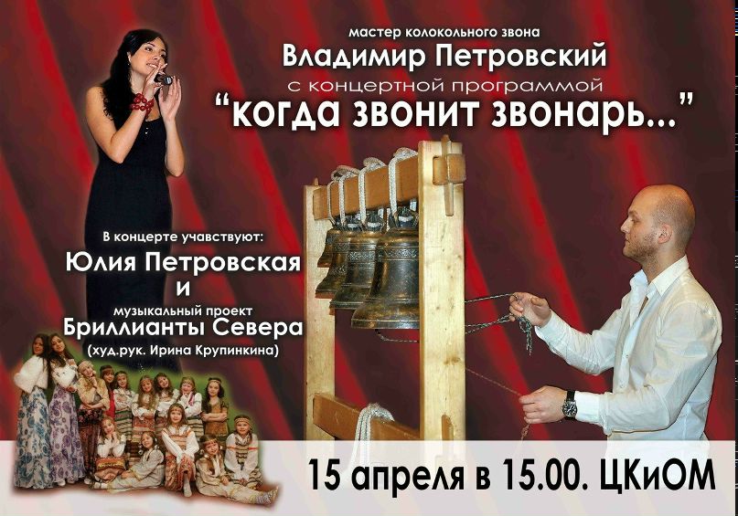 Ирина Крупинкина | Liberta