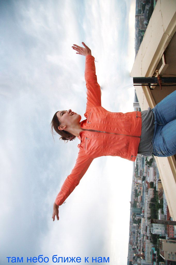 Алина Устьянцева | Екатеринбург