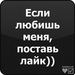 Миша Петров фотография #39 (источник - https://vk.com/id132162425)
