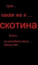 №1 Стасик Романов