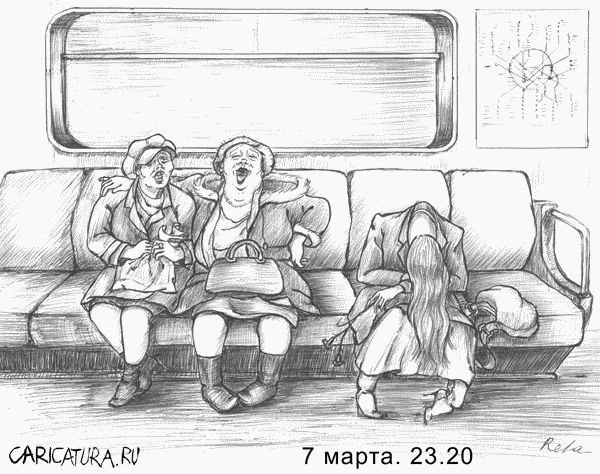 Саша Веприцкий | 