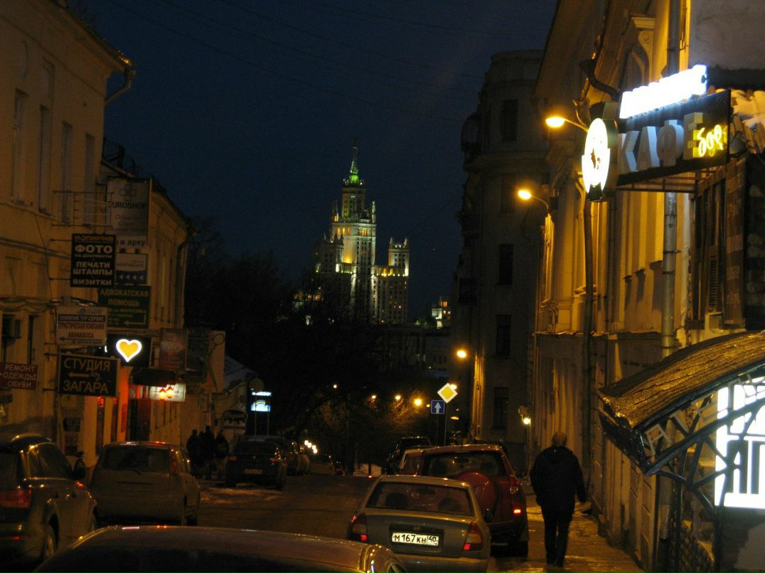 Сергей Высоцкий | Днепр (Днепропетровск)